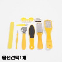 묵은 각질 발관리 발바닥 뒤꿈치 복숭아뼈 굳은살 제거기 풋 파일 10종 1세트 컬러랜덤, 1개