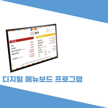 뉴스기사광고 기사등록 레이월드 메뉴보드