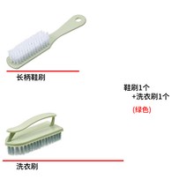 세탁솔 삼면 구두솔 의류 전용 소프트 브러시 슈즈 신기 다치지 않다 많다 기능 청결 긴 자루 판솔 2009626141, 세탁솔 1개 _구두솔 1개 그린