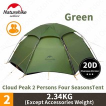 네이처하이크 ULTRALIGHT 15D/20D 클라우드 피크 텐트 야외 캠핑 2 인용 텐트 4 계절 15D 실리콘 하이킹 텐트 무료 매트, Green|프랑스