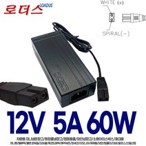 보만bomann차량냉장고KB9486/KB 9484 냉온장고용 12V 5A 국산어댑터, 1개, 2P어댑터만