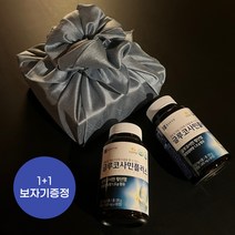 [당일배송] 종근당 이모튼 글루코사민 효과 부작용 없는 무릎연골 영양제 첫인사 추석 명절 선물세트, (1+1)/인디핑크