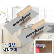 중앙데코 사각고대(보급용) [규격선택], 소, 1개