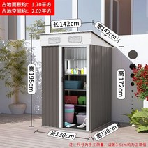 조립식건물 컨테이너제작 조립식판넬 야외 도구실 조합 주택 간이실 활동 잡화실 정원 안뜰 보관실 조립, 10/단일 슬로프 트럼펫은 스스로 설치됩니다.