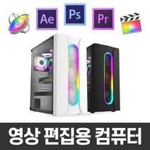 지오피씨 4K 영상편집 컴퓨터 유튜브 동영상편집 영상편집용 PC 데스크탑, 영상편집 컴퓨터 01, 메모리 32GB 변경+HDD 2TB 추가+윈도우11 홈