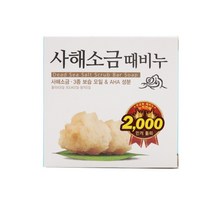사해 소금 때비누 목욕 샤워 세수 스크럽 비누 100g, ll개별제품ll