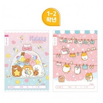 아이비스 초등 1~2 여아용 노트 10종 세트 11607, 1-2 쓰기 8칸, 1세트(10권)