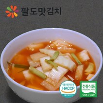 [팔도맛김치] 100% 국내산 빨간나박김치(물김치) 5kg