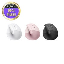 [공식판매점]로지텍 LIFT 무선 마우스 블랙(그라파이트) 핑크(로즈핑크) 화이트(페일그레이), 로지텍 LIFT 핑크(로즈핑크)