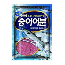 토코 숭어어분 방파제 숭어낚시 떡밥 어분