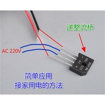 소형발전기 소형 핸드 발전기 풍력 터빈 토크 모터의 220 v dc 전원, 한개옵션0