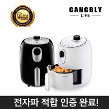 [익일출고] 강블리 가정용 에어프라이어 소형 에어프라이기 미니 에어후라이기, 2L BLACK