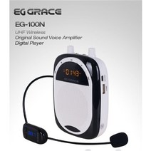 EG100N 미니충전용스피커 기가폰 KANALS(카날스)EG-100N UHF Wireless Original Sound Voice Am