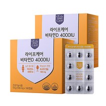 라이프케어 비타민D 4000IU 2박스(12개월분) 뼈건강