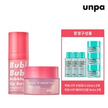 언파 부비부비 립 세트 (스크럽+마스크)_U