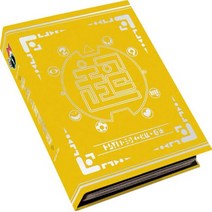 [반다이] 요괴워치 제트 앤 고전 요괴대사전 1권, 단품