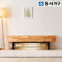동서가구/착불 루베른 LED 고무나무 1800 거실장 DF920833, 내추럴