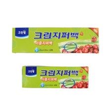 국산 식품용 이중 지퍼백 두꺼운 투명 지퍼팩 냉동 어린이집 튼튼한 PVC, 사이즈, 25cm x 30cm