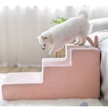 강아지 계단 받침대 스텝 애견 논슬립, 만능인, 분홍색 3층 계단