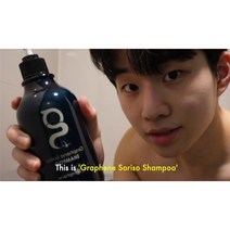 꿈의 신소재 그래핀과 천연유래성분의 조합! 그래핀 소리소 샴푸(500ml)