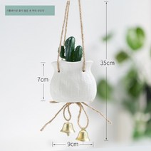 MEIISEO현관종 도어벨 방울 행운의나무 풍경 유리종, 즙이 많은 삼각 선인장 냄비 심기 바람 차임의 시뮬레이