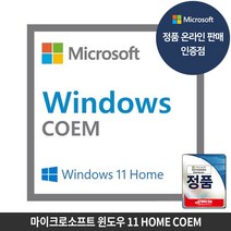 [마이크로소프트] Windows 11 Home [COEM(DSP)/한글/64bit]