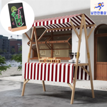 접이식 플리마켓매대 가판대 진열대 블랙보드세트, 레드 가로120cm 블랙보드세트