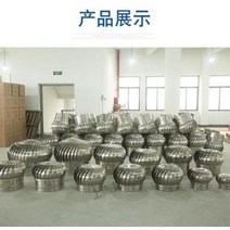 벤츄레다 환풍기 배출기 무동력 흡출기 환풍기는 벽 배연관 지붕을 뚫고 레인캡 풍구, 20 200형(304완제품) 밴드