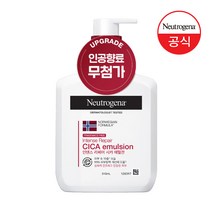 뉴트로지나 인텐스 리페어 시카 에멀젼 무향, 310ml, 1개