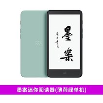 Moaan InkPalm 5 전자 책 5.2 인치 잉크 300PPI 화면 태블릿 ereader 안드로이드 8.1 새로운 xiaomi lnk 스, 02 blue_01 만 전자 책 리더
