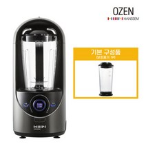 [본사]한샘오젠 진공블렌더 프리미엄모델 HAF-HB300 실서 믹서기, 없음