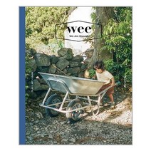위매거진 Vol.31 : IN NATURE | 어라운드 |+ 빠른배송 | 안심포장 |