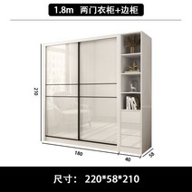 가정용 드레스룸 옷장 침실 모던 슬라이딩 수납장 원목 미닫이 우드, G