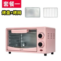 미니 홈베이킹 오븐 제빵 전기 가정용 오븐기, 핑크 + 12L