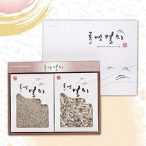 국내산 건 마른 멸치 2종 선물 세트 3호 세멸치 소멸치