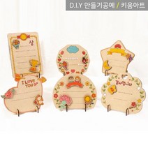 키움아트 카네이션 만들기 감사패 어버이날, 꽃