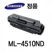 삼성정품 ML-4510ND 흑백 레이저프린터 토너 검정, 상세페이지 참조, 상세페이지 참조