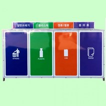 재활용수거함 재활용분리수거함 재활용분리수거함 재활용수거함 분리수거함