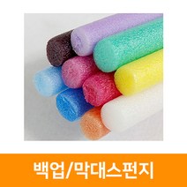 백업-중(3cmX2m)원형백업스치로폼막대가래떡스펀지막대스폰지막대빽업, 빨강