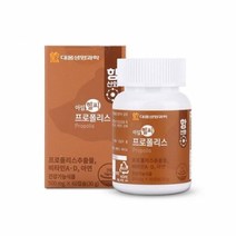 대웅 아임헬씨 프로폴리스 500mgx60캡슐 츄어블 씹어먹는 식물성캡슐, 3박스