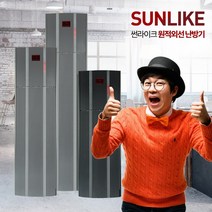 9평형 난방기 고온천정형 원적외선 난방 복사패널 천장형 업소용 전기난로 히터 썬라이크, 고온형 난방기 HIS3600 9평