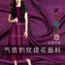 폴리 에스터 자카드 직물 봄 여름 꽃 한복 드레스 의류 유럽 브랜드 디자인 바느질 도매 천 미터