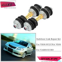 ZUK 2PCS Toyota YARIS ECHO XA VIOS SOLUNA Vitz Raum NCP1 Scion xA xB OEM 용 전면 안정기 링크 수리 키트 : 48819