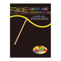 대광 스크래치보드DK101-2장+나무펜 200x265