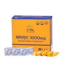 종근당 비타민C 1 000mg x 200정 1박스 6개월 20일분