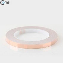 Coms 구리테이프 10mm 동테이프 차폐테이프 구리선 동선 일렉기타 오디오 쉴드케이블 차폐막 트랜스 배선 전선 파워케이블 신호케이블 RCA