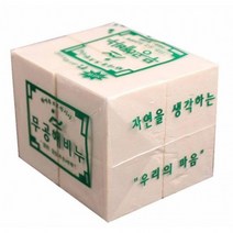 무공해 비누 250g x 4개 알카이브, 상세페이지 참조