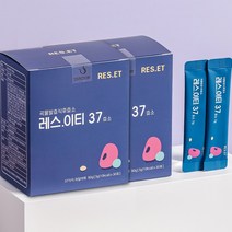 [1+1]레스이티37 효소 3g 30p 2box(총60p) 15종곡물발효 37종과채발효 19종유산균
