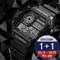 스크메이 SKM-1299 우레탄밴드 방수 스포츠 패션 쿼츠 손목시계