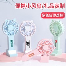 초소형 손풍기 탁상용 소형 대용량 초미니 휴대용 선풍기 배터리 캠핑용 탁상 핸드백